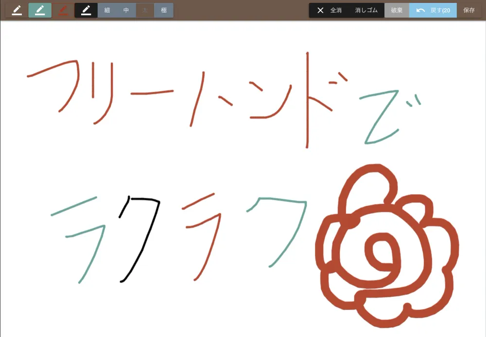 スタイラスペンで簡単にメモを残せる