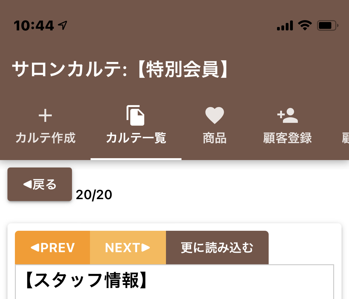 ガイド